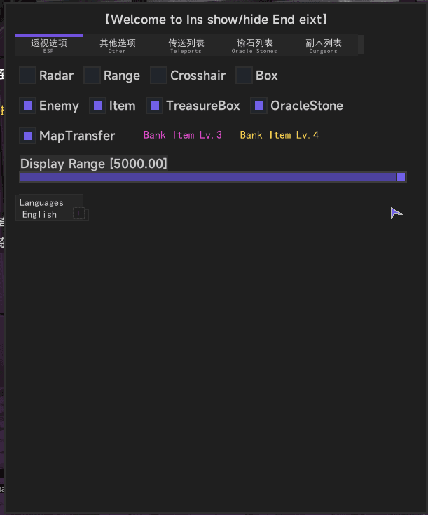 NTE ESP menu screenshot