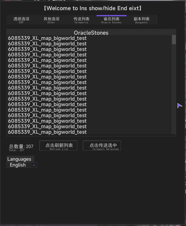 NTE oracle stones list menu screenshot