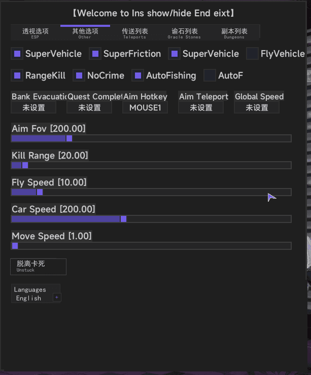NTE other options menu screenshot